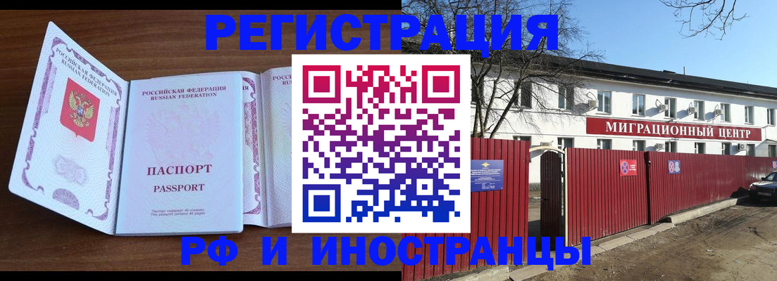 пропишу в квартире в Электроуглях